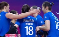 华体会官方网站入口-上海女排为何总打不了硬仗？大小姐作风不改，冠军永远遥不可及！|决赛|体能|天津女排|队员|球队_新浪体育_新浪新闻