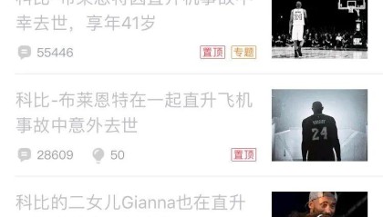 华体会官方网站-6年了！老詹东契奇为科比献礼！