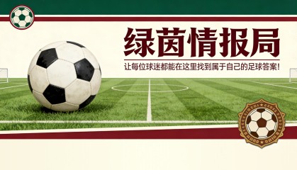 华体会官方网站-西甲坠入四小时炼狱：两场保级直接对话决定瓦伦西亚和莱万特的未来