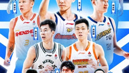 华体会app官方网站-CBA全明星周末剩3天，胡明轩2人恐缺席，徐杰目标卫冕技巧赛冠军